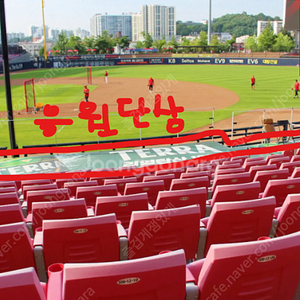 5/4 기아vs한화 1루 k8 원정응원석 2연석