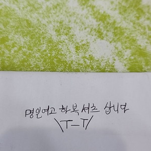 [구매글] [삽니다] 명일여고 하복 셔츠 삽니다