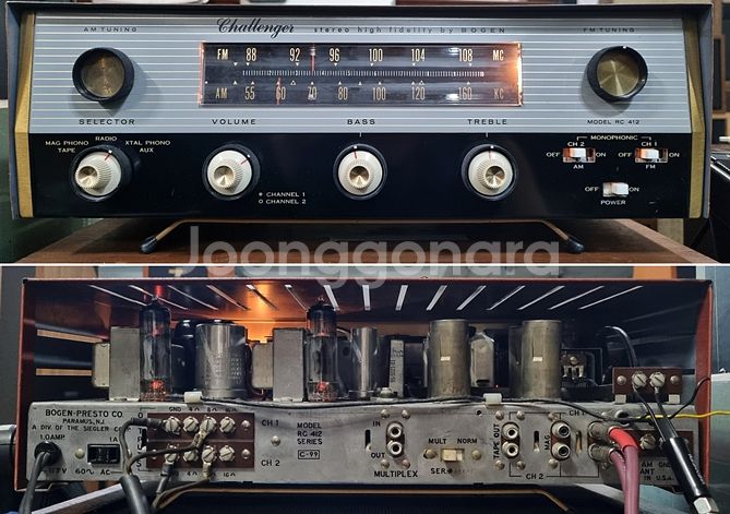 보겐 Challenger RC 412 진공관 리시버--0