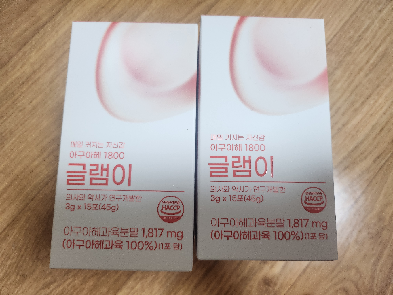 아구아헤 글램이 1800 8박스 일괄판매