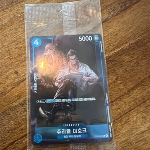 원피스카드 쥬라큘 미호크