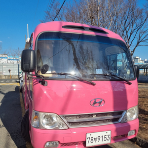 카운티 캠핑카