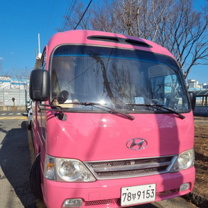 카운티 캠핑카