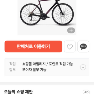 첼로케인 E7(미사용)L사이즈