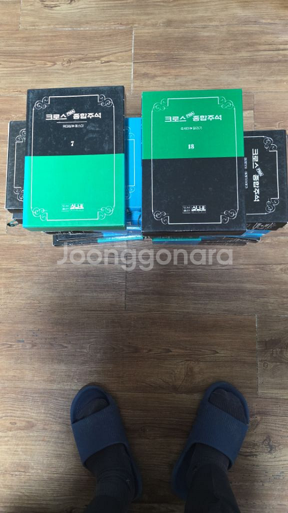 신학책팝니다--1