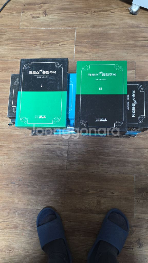 신학책팝니다--0