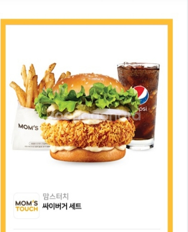 맘스터치 싸이버거세트 5500원--0