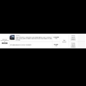헬리오스 네오 16
