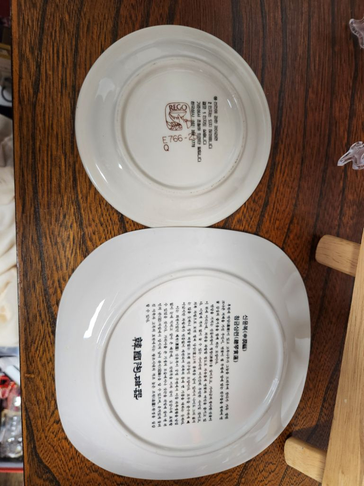 엔틱 근대사 신윤복 그림 접시 2개 일괄 이미지