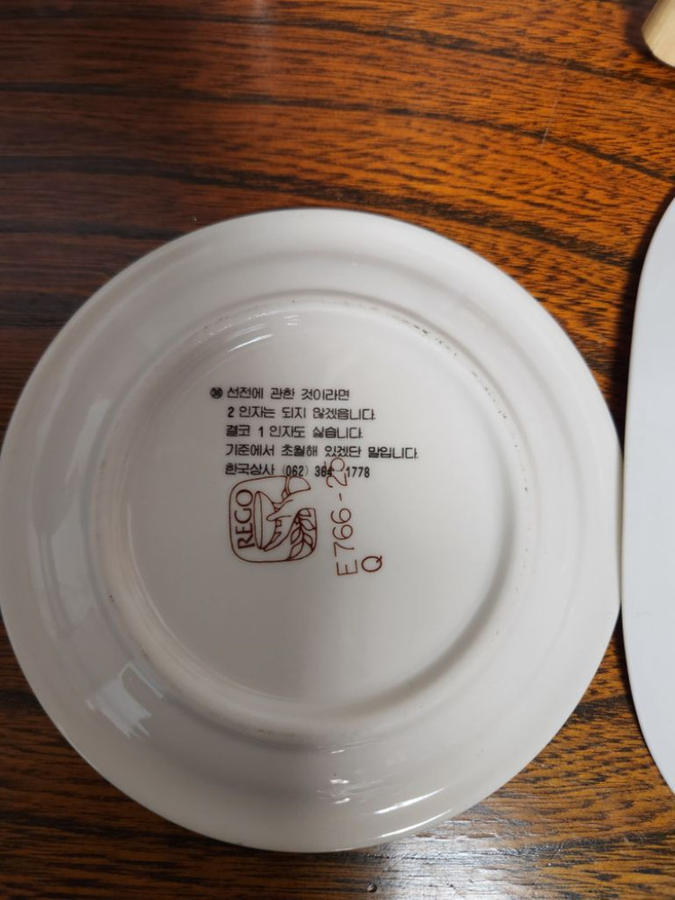 엔틱 근대사 신윤복 그림 접시 2개 일괄 이미지