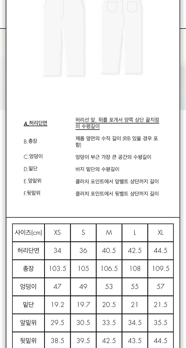 아더에러 청바지 SIG JEANS 03 BL M--9