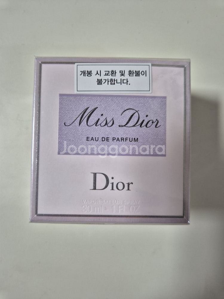 미스디올 향수--0