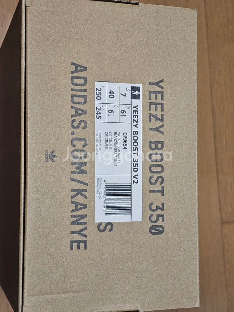 아디다스 yeezy이지부스트 350 V2 지브라 250--1