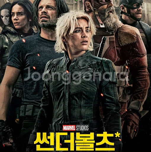 썬더볼츠 1석 CGV 예매해드립니다--0