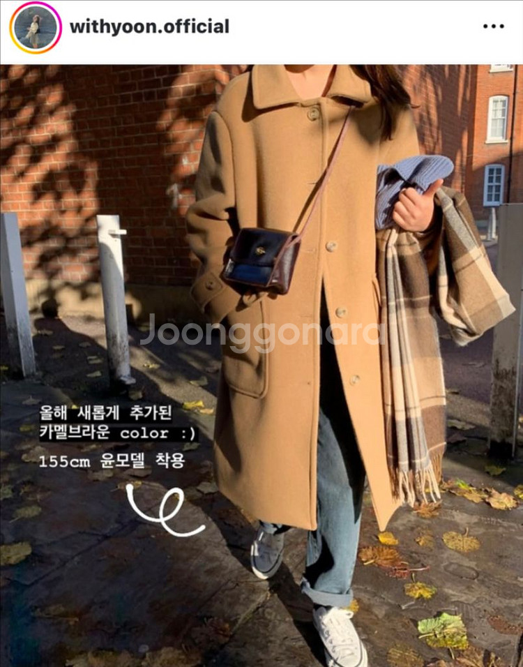위드윤 made 울 90% 버터코트(카멜 브라운)--0