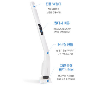 살균 청소) 화이트클리너 변기클리너 (스틱+중형 리필)