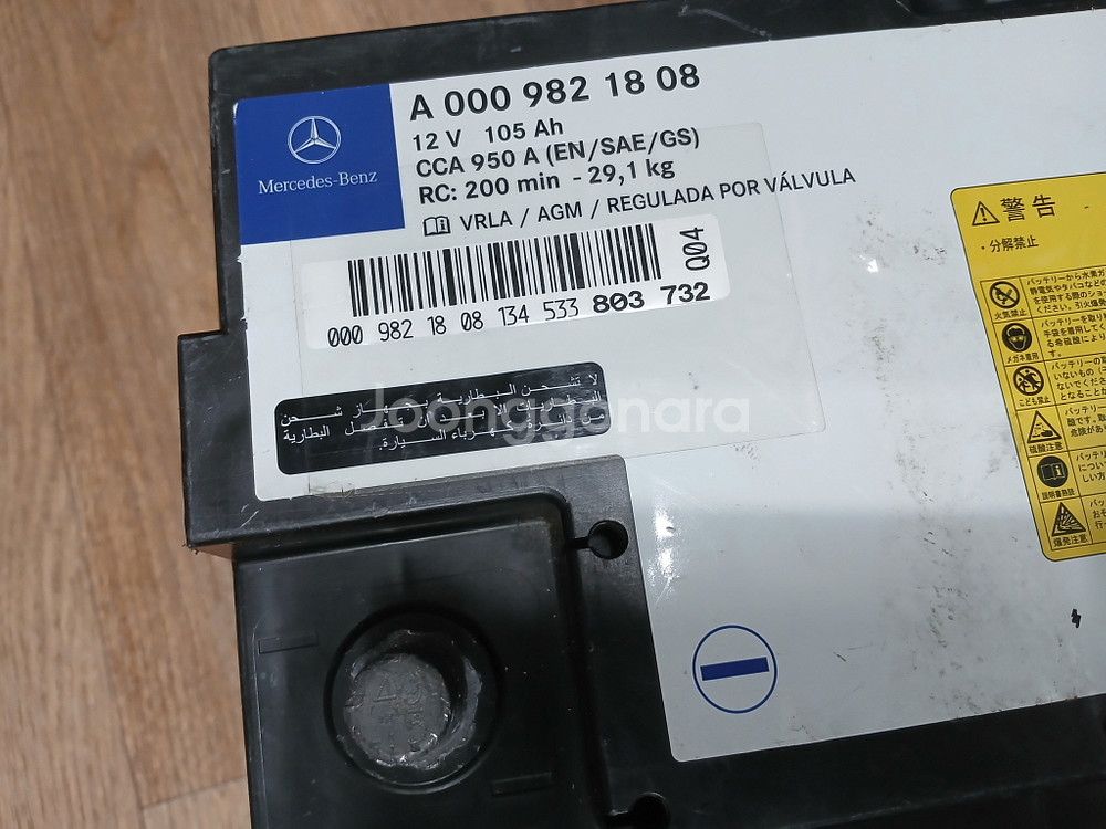 Mercedes-Benz 배터리 CCA950A 12V--2