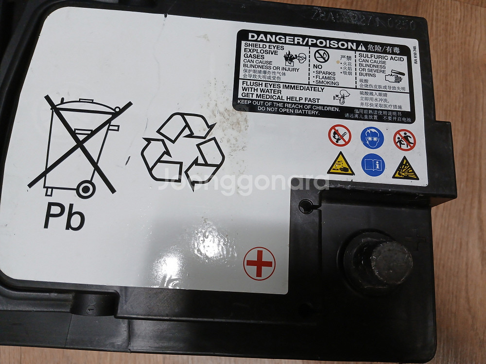 Mercedes-Benz 배터리 CCA950A 12V--3