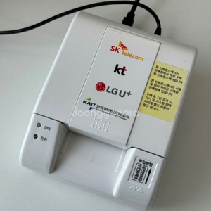 신분증스캐너