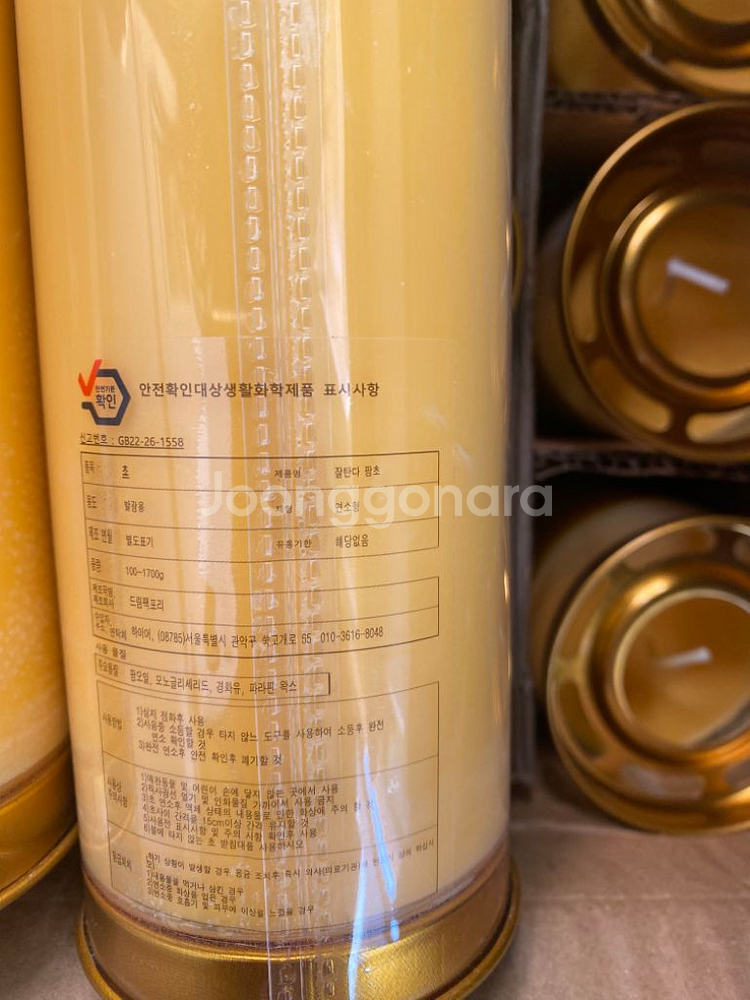 식물성팜초 4박스(20개입)--1