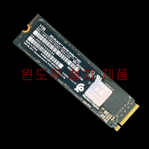 윈도우 설치 WD BLACK M.2 SSD 1TB