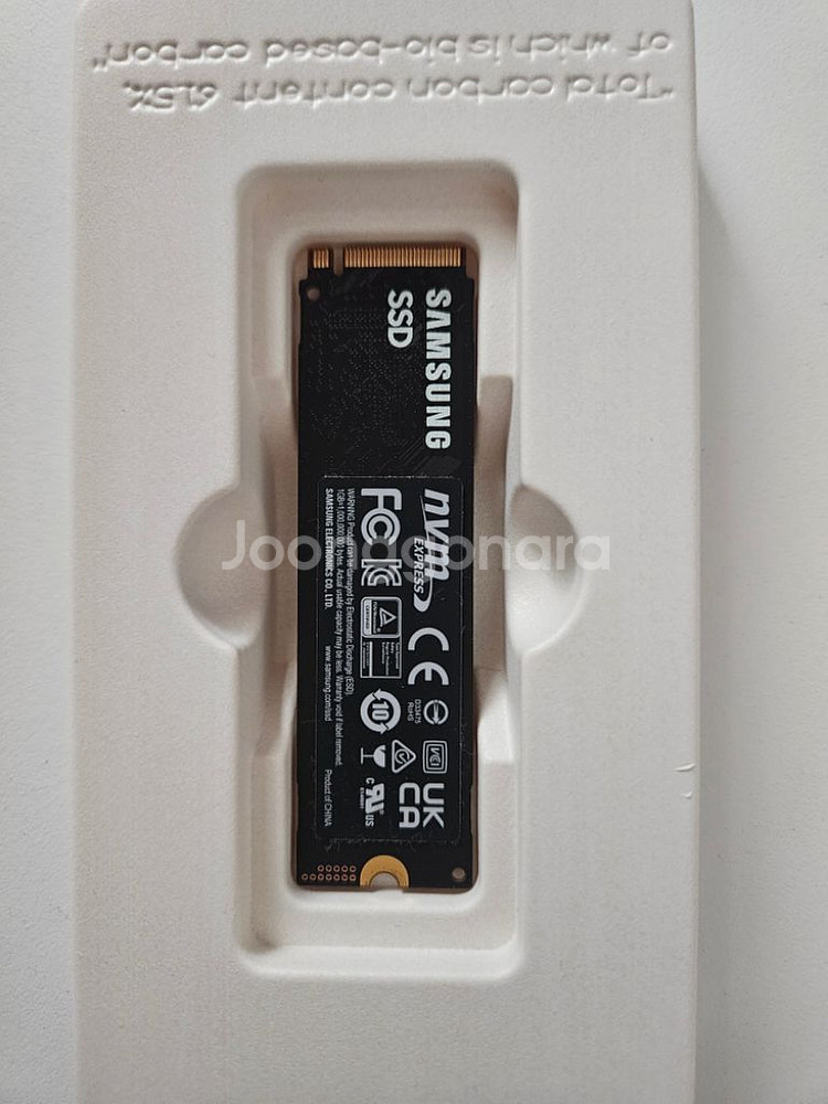 삼성 SSD 980 512G--0