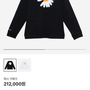 나이키 피스마이너스원 긴팔