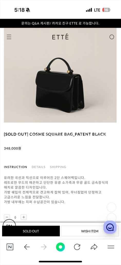 에떼 ette 코스메 스퀘어백 블랙 (원가35만)--0