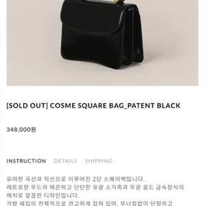 에떼 ette 코스메 스퀘어백 블랙 (원가35만)
