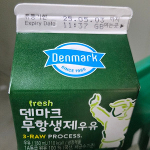 덴마크 우유
