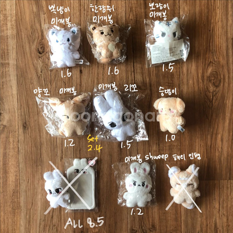 스키즈 리노 위주 포카 미공포 앨범 인형 양도 처분--8