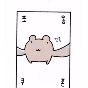 메가커피 상품권 2만원권 2매 팝니다