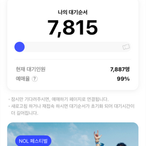 5월 5일 키움 기아 1,2층 외야 4연석 구해요!
