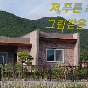 전원주택 신축ㅡ창녕군 도천면 덕곡리