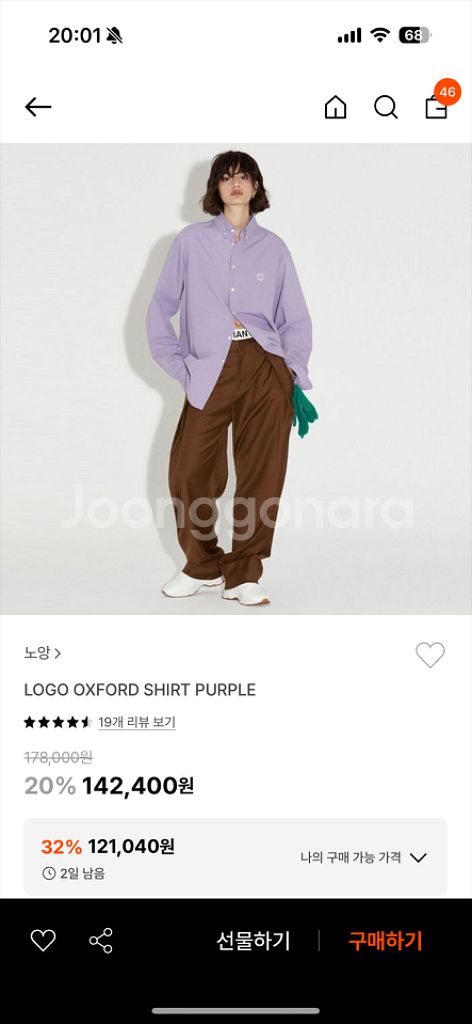 노앙 옥스포드셔츠--1