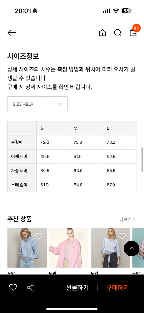 노앙 옥스포드셔츠--3