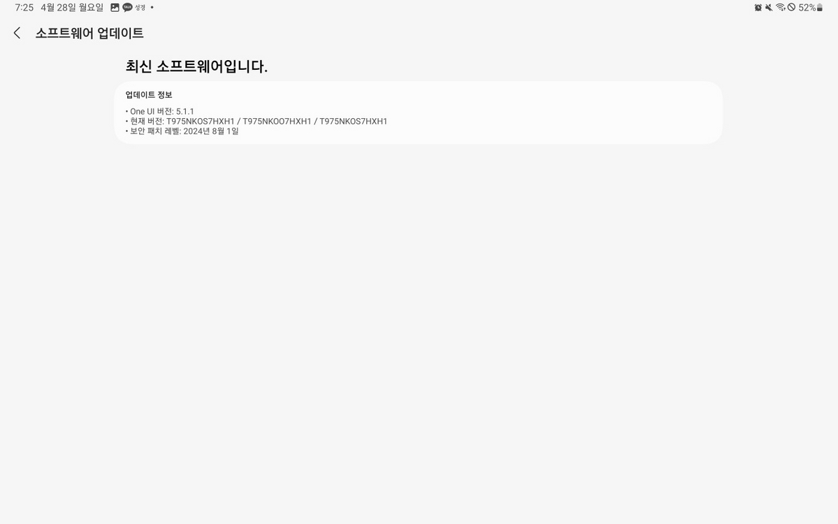 S7플러스 256기가 + 정품키보드케이스 이미지