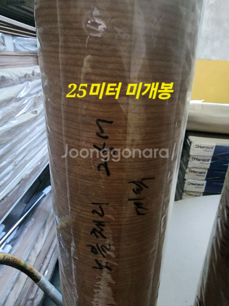 인테리어 필름--2