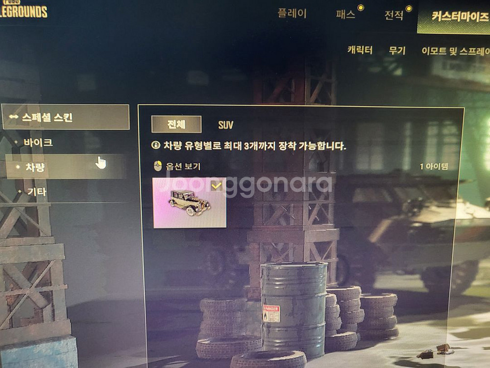 룩딸,따거룩,성장형만렙,뉴진스 스팀배그--5