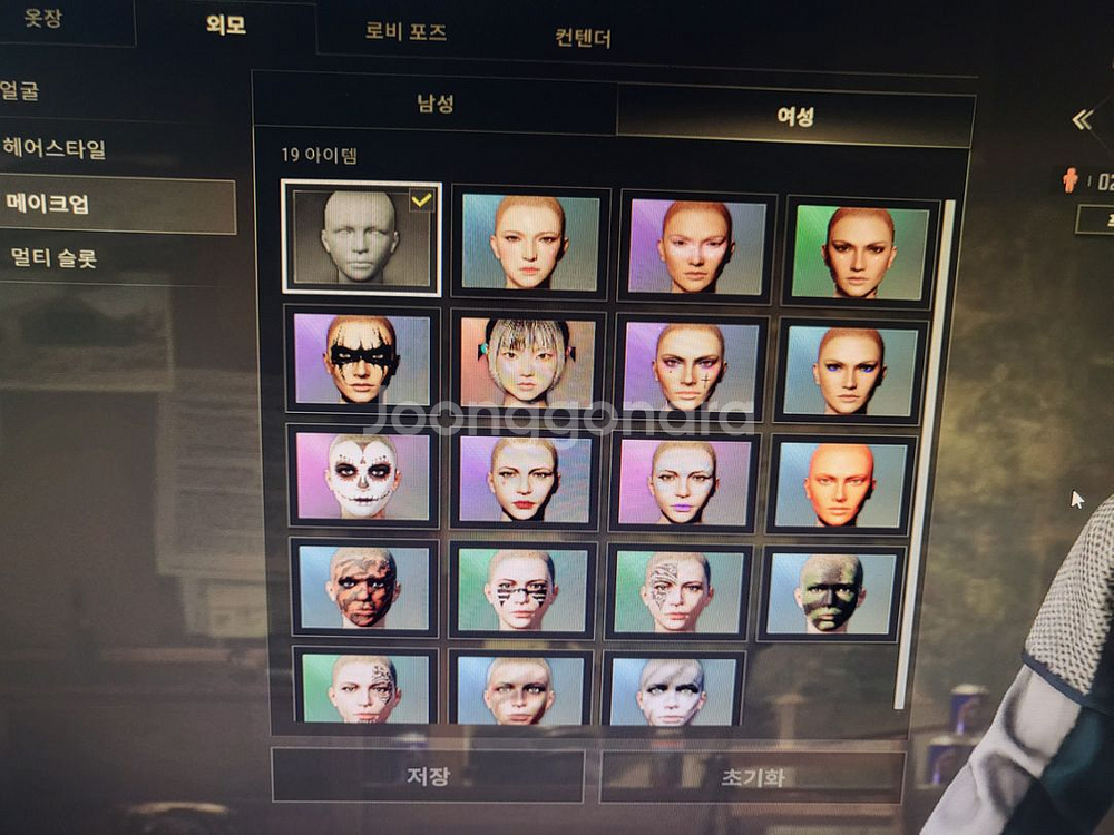 룩딸,따거룩,성장형만렙,뉴진스 스팀배그--4