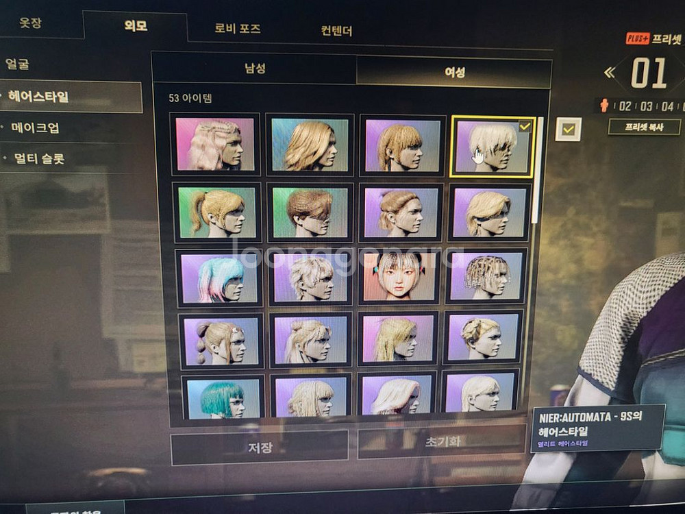 룩딸,따거룩,성장형만렙,뉴진스 스팀배그--8