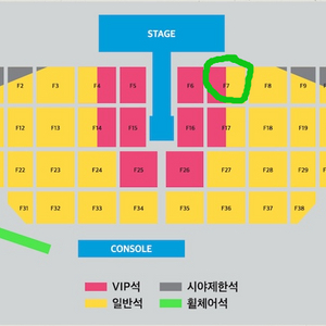 bts 진 콘서트 막콘 양도 vip사운드체크석