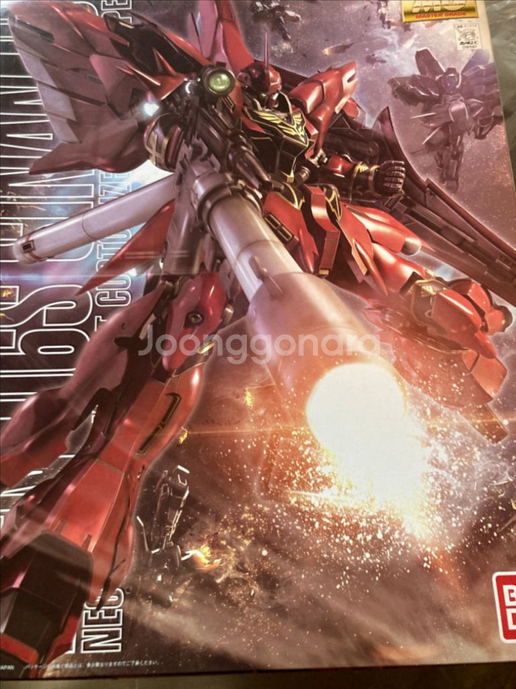 mg 시난주--0