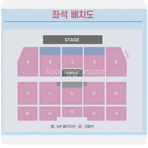 제목 : 라우브 대구 콘서트 토요일 / 2연석 양도