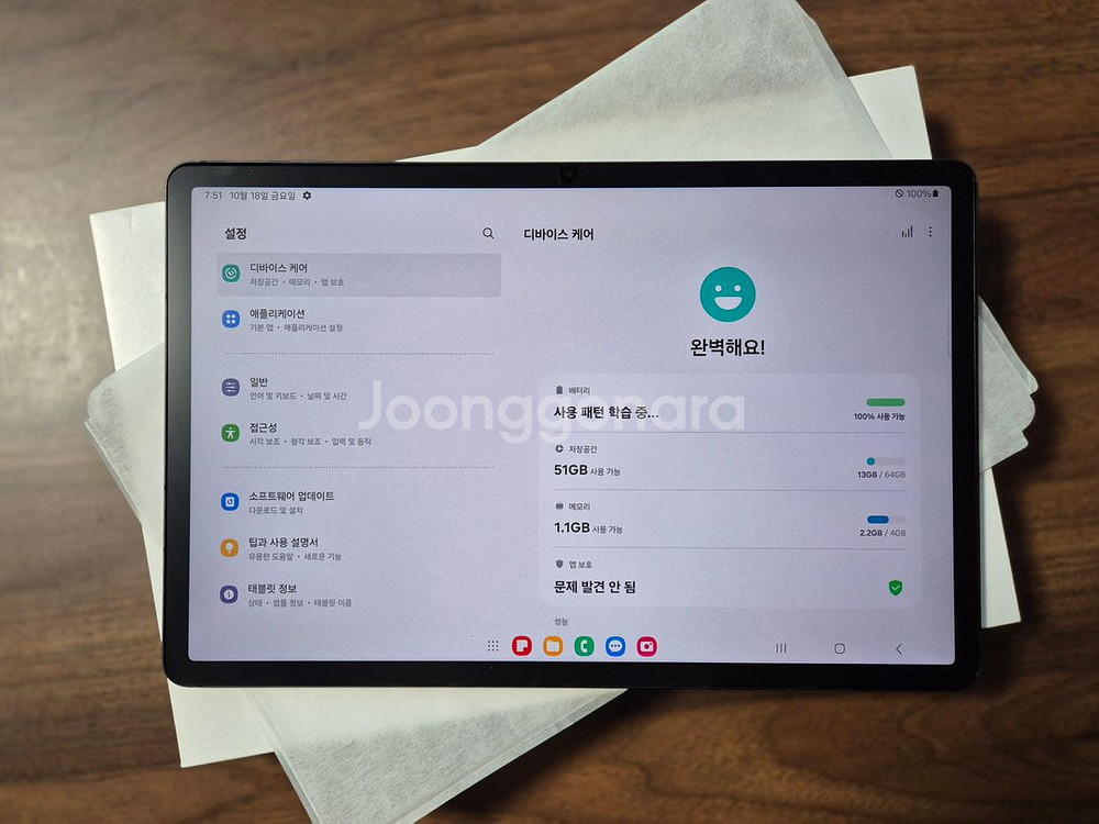 탭 S7 FE (SM-T735N) LTE _ 128GB--5