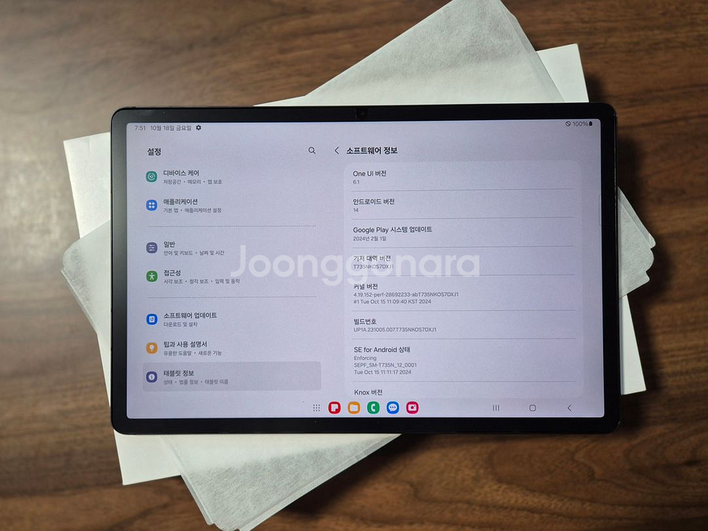 탭 S7 FE (SM-T735N) LTE _ 128GB--6