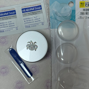 보나메두사 오렌지 스킨 딜리트 프라이머 10g