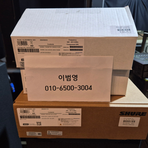 슈어 SLXD24D/B87 2CH 무선마이크판매