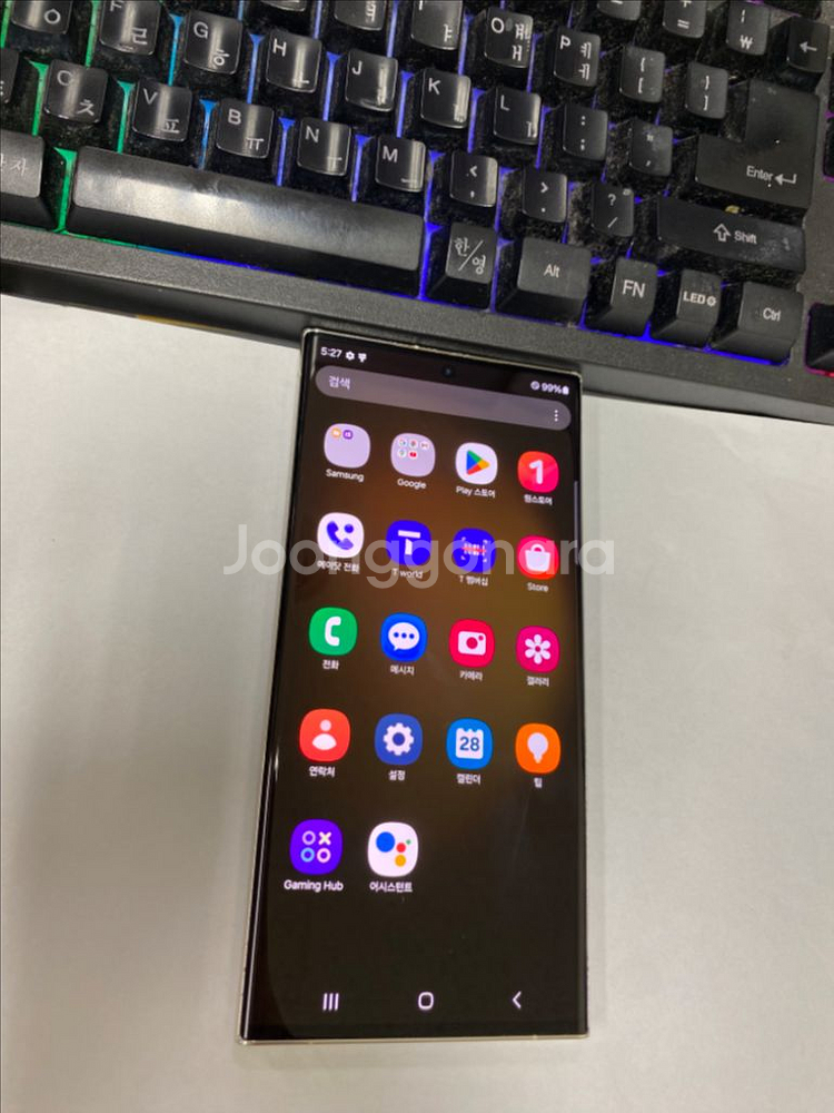 SK 갤럭시S23울트라 크림 외괸깔끔 256GB 무잔상--1