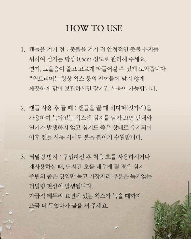 밀크하우스캔들 버터자 유기농 캔들 실버버치 22oz--9
